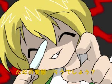 【手描きIb】メアリー「ロリコン爆発しろ！」【替え歌】
