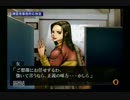 【低音な実況】内気な人の探偵 神宮寺三郎 Innocent Black Part.18-1