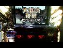 【パチスロ】モンハン【No31】