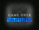 【青鬼実況】無知でチキンな友人に青鬼ver.6.23プレイさせてみたpart9