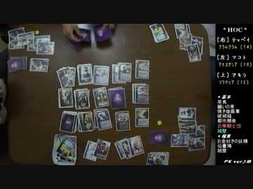 【P★K】 ハートオブクラウン対戦実況プレイ その１
