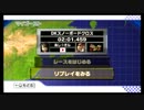 DKスノボ　2段SC