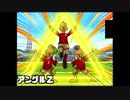 【実況】イナズマイレブン part18