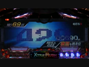 ハ゜チンコ 三共 CR X-FlLES _part28-2+α