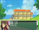 【バカテス×遊戯王】第13話　「動き出した影」