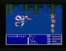 【字幕】FF5制限プレイ　Part41