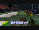 【Minecraft】ゆかりの浮遊島サバイバル #05【結月ゆかり】