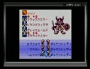 メダロット3 クワガタver 実況プレイ Part12