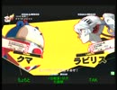 2012.08.12 第4回 P4Uど田舎交流会 part1