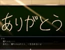 【実況】　少女の呪いを解くだけの簡単なお仕事　操ver2  おまけ2/3
