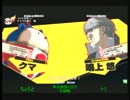 2012.08.12 第4回 P4Uど田舎交流会 part4
