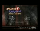 【DMC3SE】あくまでSランク狙いのDMD　M5-1【ダンテ編】