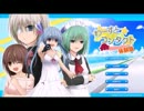 【体験版】わーすと☆コンタクト 実況プレイpart1