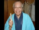 落語 ジャズ息子 川柳川柳