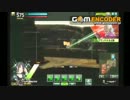 【S5】自称芋砂の前線砂日記【ダリーヤ遺跡B】