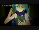 【ニコカラ】86,400【PV】_on【初音ミク】[西島尊大]