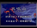 【実況】黒き太陽で世界を救う　六日目【ボクらの太陽】