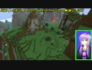 【Minecraft】明日は何をしよう Part5【結月ゆかり実況】