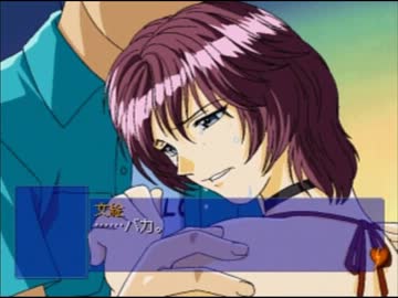 【真実の恋愛ゲーム】　カミィ　ウザ実況プレイ　オマケ１