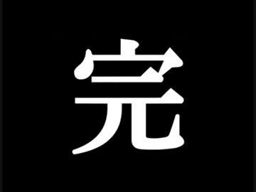 【完結】ヘタレの＠リエ９２～終章　世界の彩は　後編