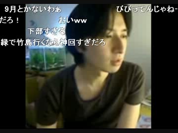 酔ったまきのが横山緑に一緒に竹島に行こうと電凸