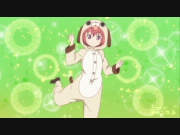 あかり、わんわんわーん