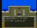 【生放送】未だ注意力散漫な僕がＳＦＣ版DQ５を初プレイ実況　Part51