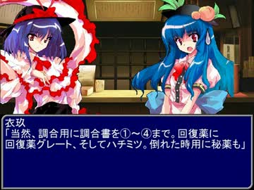 【東方】迷い込んでポッケ村　第六十五話オープニング【ＭＨ】