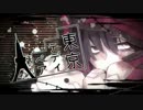 【歌ってみた】東京テディベア【優魅-yumi-】
