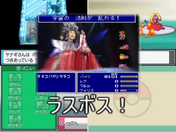 2人でポケモンリメイク金銀同時進行実況プレイ　Part22 【ジョウト編】
