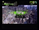 【ＢＢ】鈍十郎出撃記録【その２４】