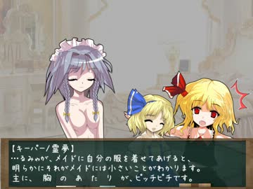 【Part】もう何も怖くない！割とﾄｷめく♥クトゥルフ神話TRPG【２】