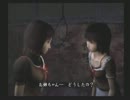 【ポツンと1人実況プレイ】零～紅い蝶～　part9