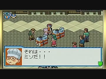 ロックマンエグゼ４ トーナメント レッドサン を実況プレイ part38