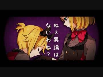 【こたぺち】怪盗ピーター＆ジェニイ歌ってみた【Cis】