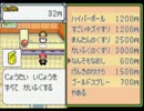 【改造ポケモン】アルタイルを楽しみつつ実況！【実況】　part70