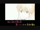 【ニコカラ】 オフィスレディ (Off Vocal, +4) 【NONO】