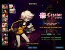 韓国アラド戦記　クリエイター作成チュートリアル