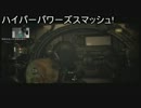 ゆっくり軍曹が重鉄騎で戦場に出るようです stage6 軍港へ
