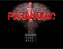 ビビってねーし!!怖いだけだし実況part最終回【PARANOIAC】