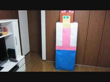 塔身大春香さん つくってみた【春香似'12】