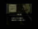 ＭＧＳ3を実況プレイする1