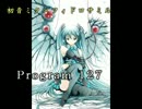 [初音ミク×フィドロサミル]Program 127[miku][オリジナル曲]
