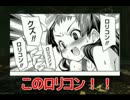【実況】米国で５ドルのゲームなんだSAWです。Part8