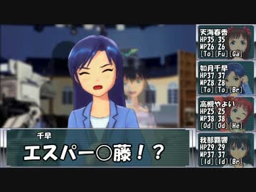 【AL2】職業・アイドル兼救世者part1【卓m@s】