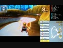 【3DS】マリオカート7　wi-fi対戦を渡り歩く　実況42　【直撮り】