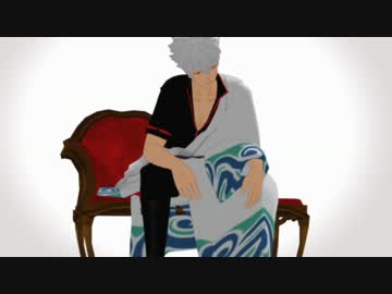 【MMD銀魂】 銀さんでハルニキミト