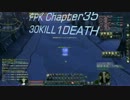 SOLOPK Chapter35 （３０ＫＩＬＬ１ＤＥＡＴＨ）速度考察