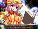 [レヴィアタン１２Ｐ未満]狂・神境界線ランセレサバイバルpart22[MUGEN]