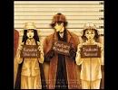 九龍妖魔學園紀 ドラマCD　Vol.1　その３